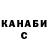 ГЕРОИН гречка Fernando Gunthorando