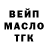 ТГК жижа Alexei Zagorodnii