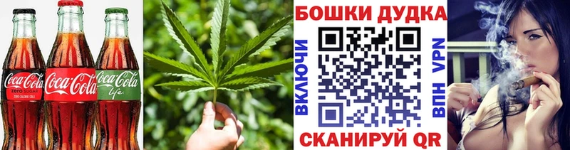Еда ТГК конопля  наркотики  Медынь 
