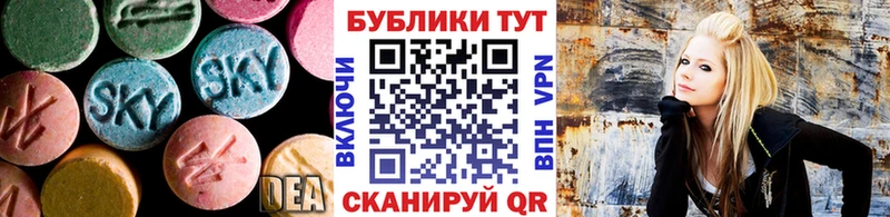 ЭКСТАЗИ таблы  Медынь 