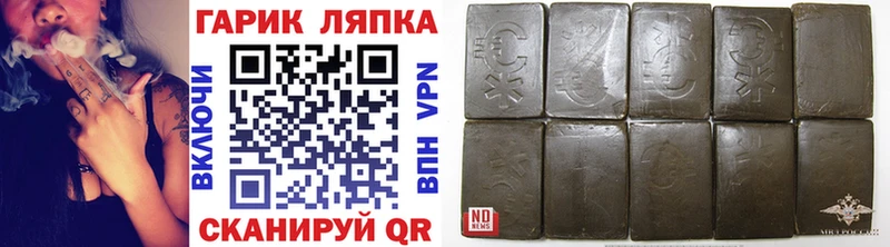 Гашиш Cannabis  shop состав  Медынь  кракен ONION 