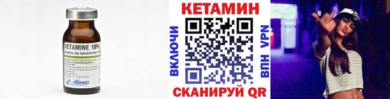 КЕТАМИН ketamine  купить  сайты  Медынь 