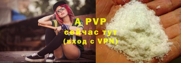 Альфа ПВП Алексеевка