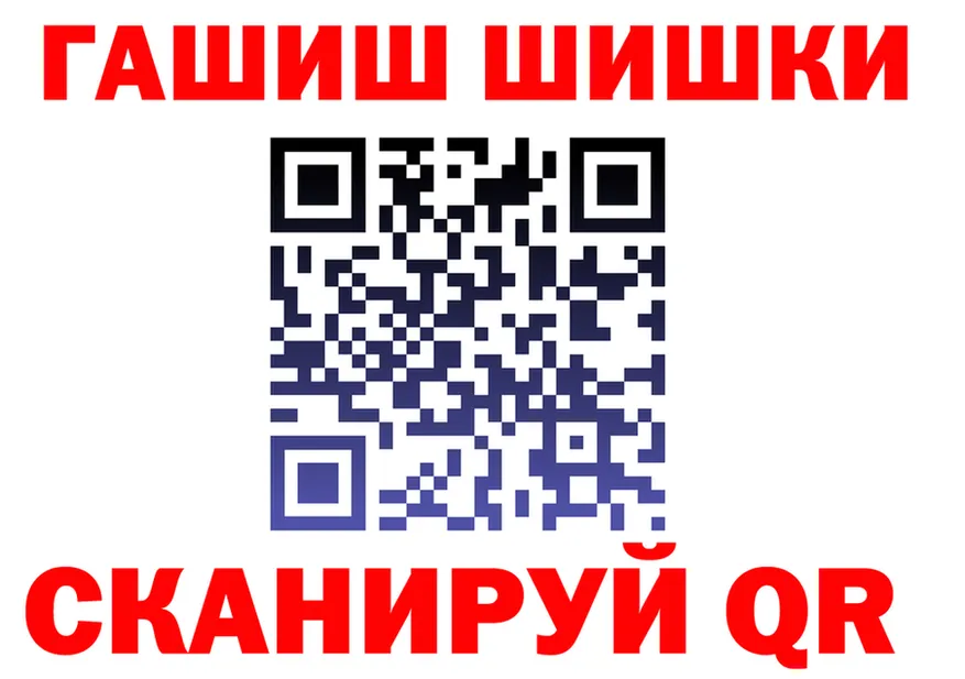 ГАШ Изолятор маркетплейс площадка MEGA Медынь