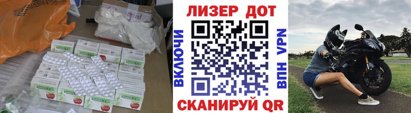 Лсд 25 экстази кислота  Медынь 