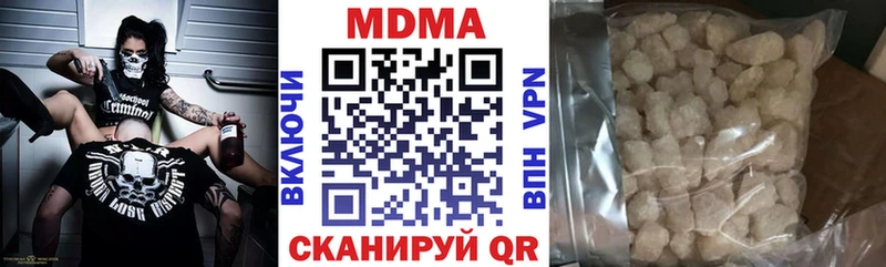 MDMA Molly  где купить наркоту  Медынь 