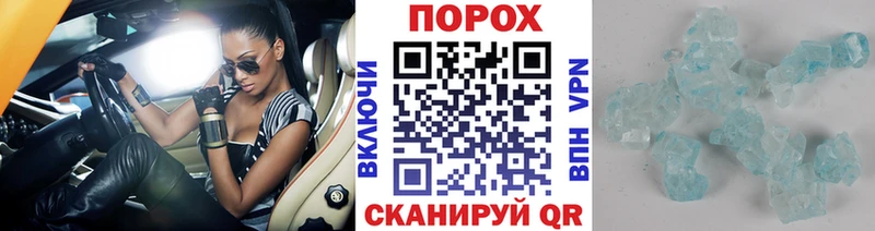 Метамфетамин Декстрометамфетамин 99.9%  Медынь 