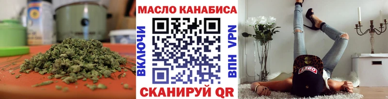 ТГК гашишное масло продажа наркотиков Медынь